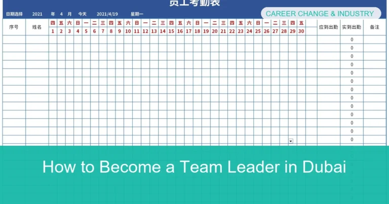 Complete visual guide to How to Become a Team Leader in Dubai