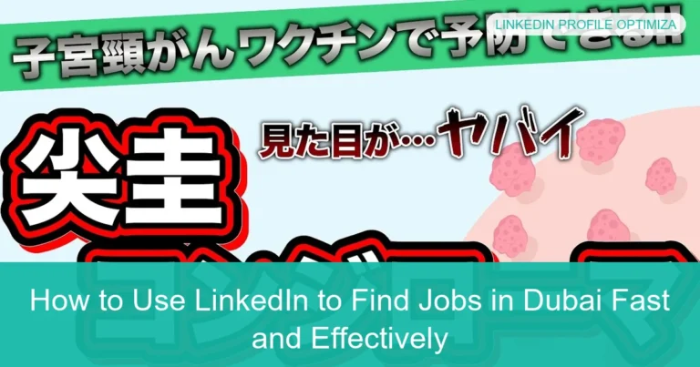 Complete visual guide to How to Use LinkedIn to Find Jobs in Dubai Fast and Effectively