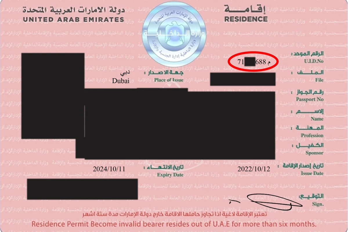 Does Grindr Work in UAE Find Love in a Challenging Landscape in the UAE