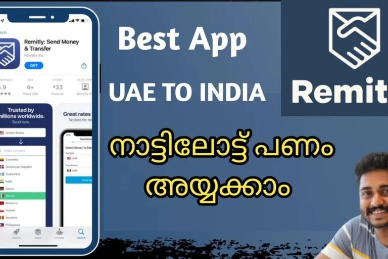 Does Remitly Work in UAE Find Out How to Send Money Easily in the UAE