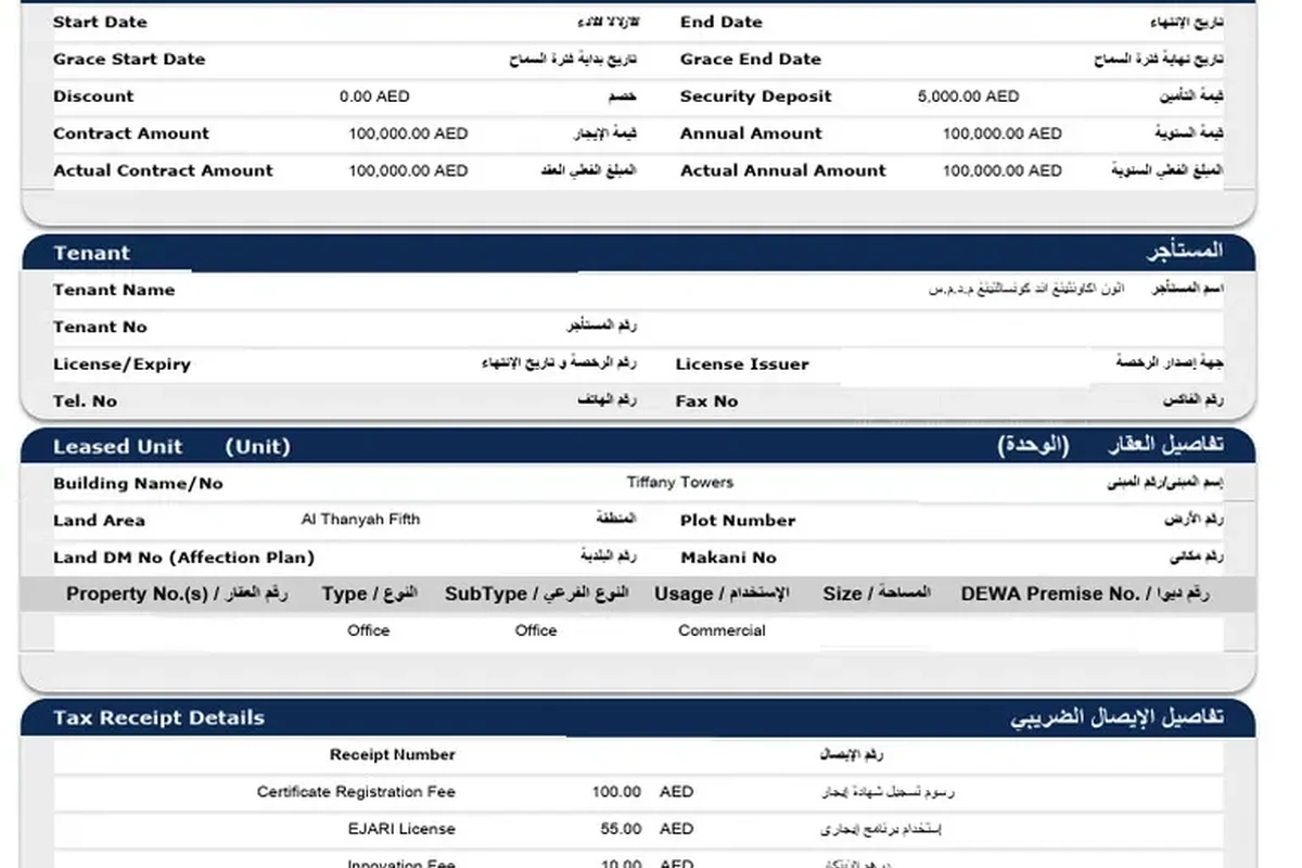 Ejari Registration Guide for Renters in Dubai Easy Steps in the UAE