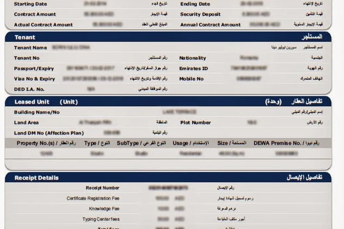 Tenancy Contract Attestation Guide Not Ejari for Renters in the UAE